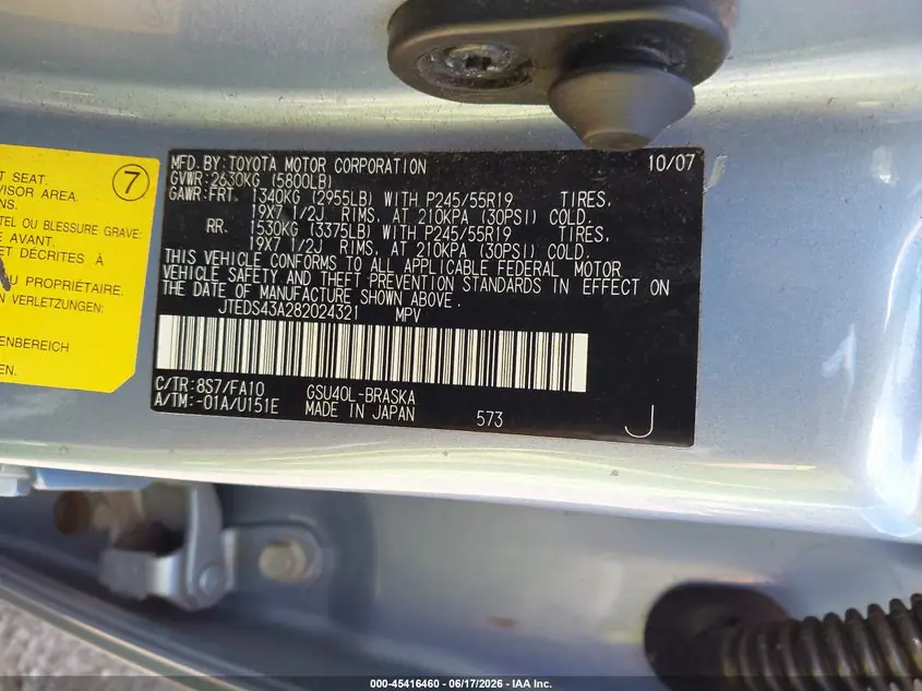 2008 Toyota Highlander Sport JTEDS43A282024321 — фото 9